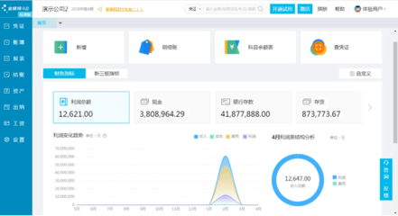 代理記賬公司為什么都用金蝶KIS系列？主流軟件選擇指南