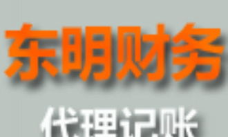 長(zhǎng)沙創(chuàng)業(yè)福利 優(yōu)價(jià)代理記賬200元起，公司注冊(cè)僅需800元，輕松起步高效運(yùn)營(yíng)